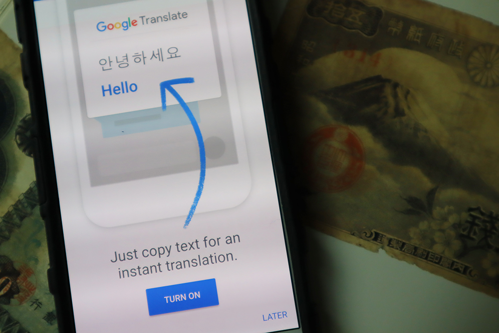 The Conversation Mode in Google Translate allows two-way instant speech translation in 32 languages