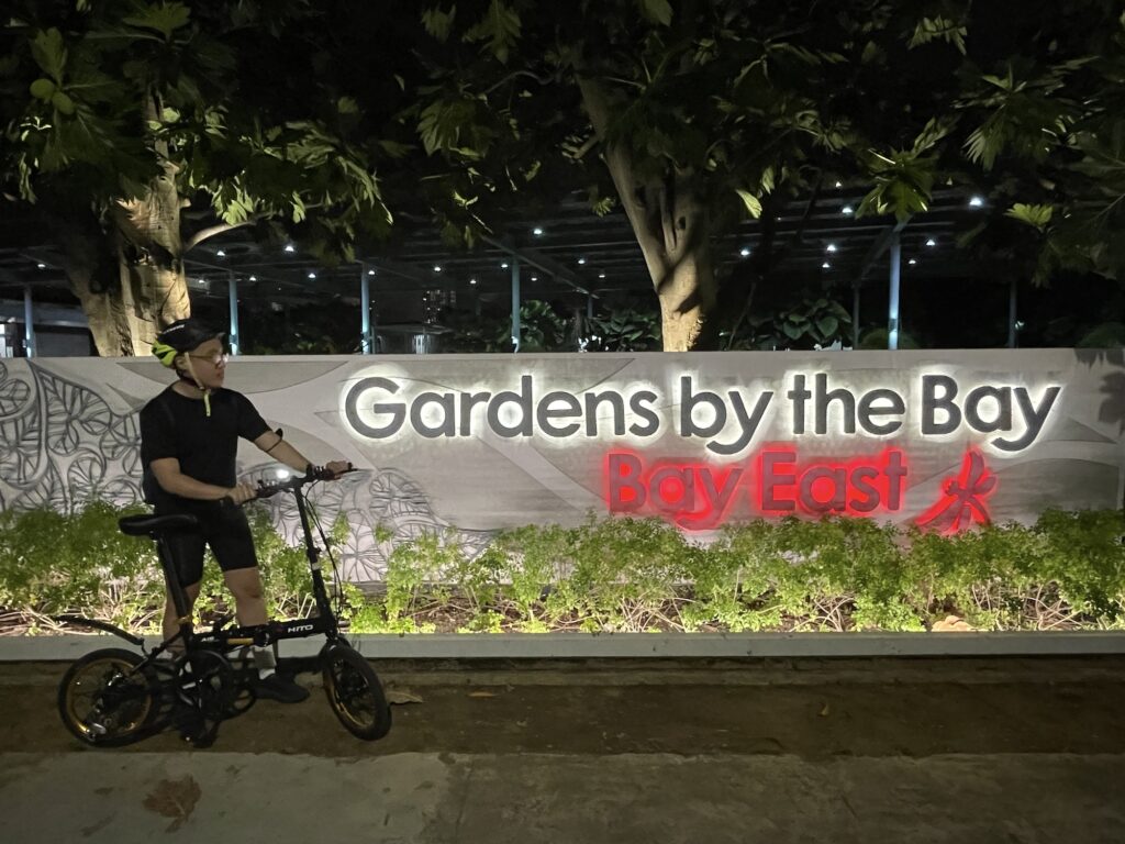 In front of Gardens by the Bay East